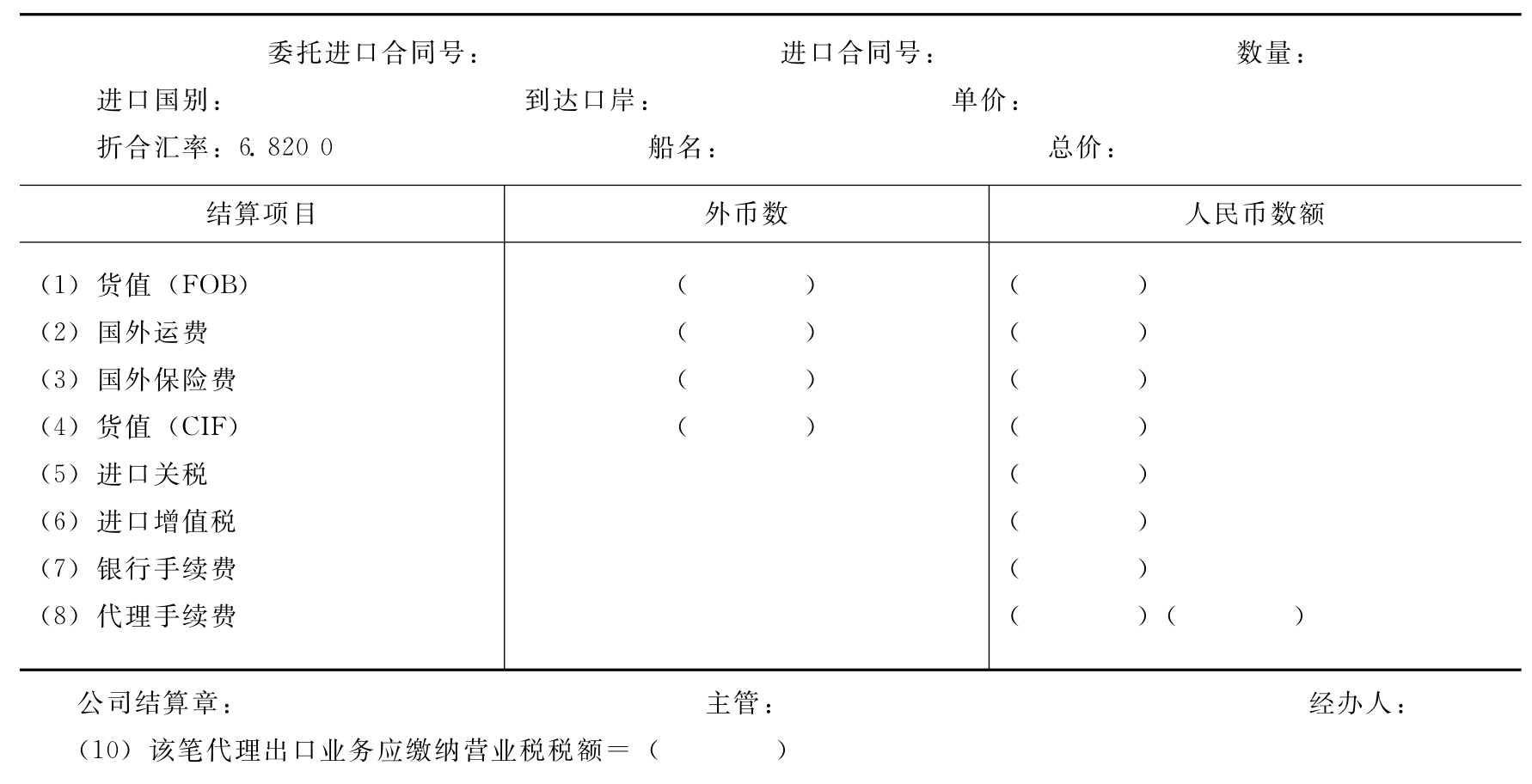 宁波国内船运报价表