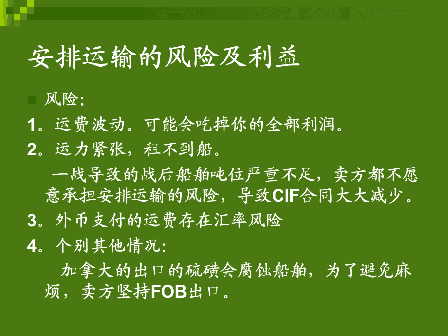 帆船英国员工作时间