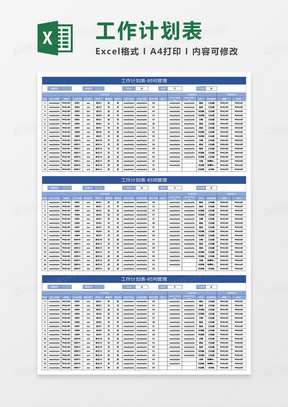 温州到济南船运物流公司