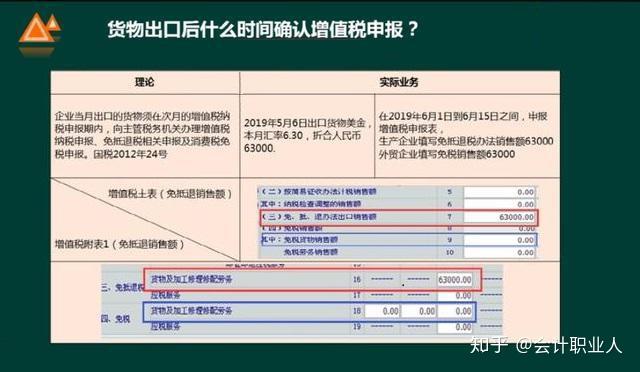 台湾船运公司发年终奖吗