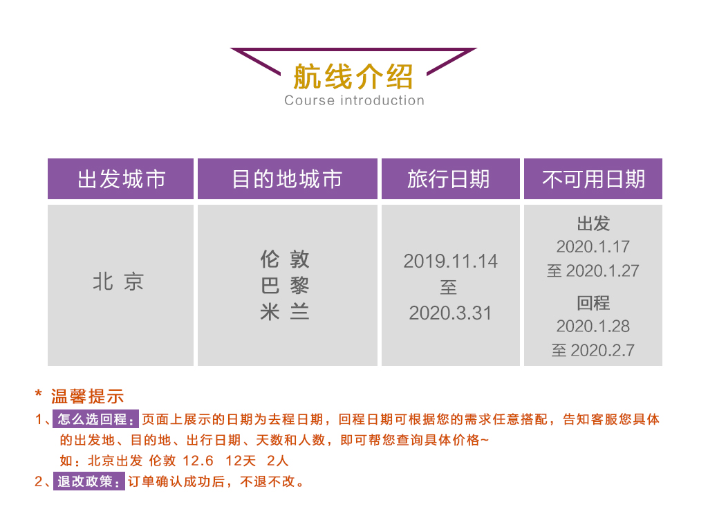 深圳到日本船运报价表