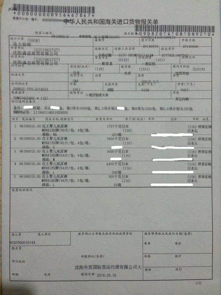 帆船英国员怎样预防热射病