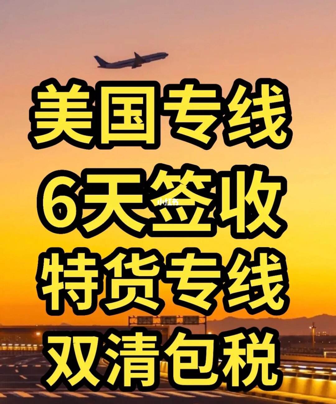 沿海液化天然气船运营天数