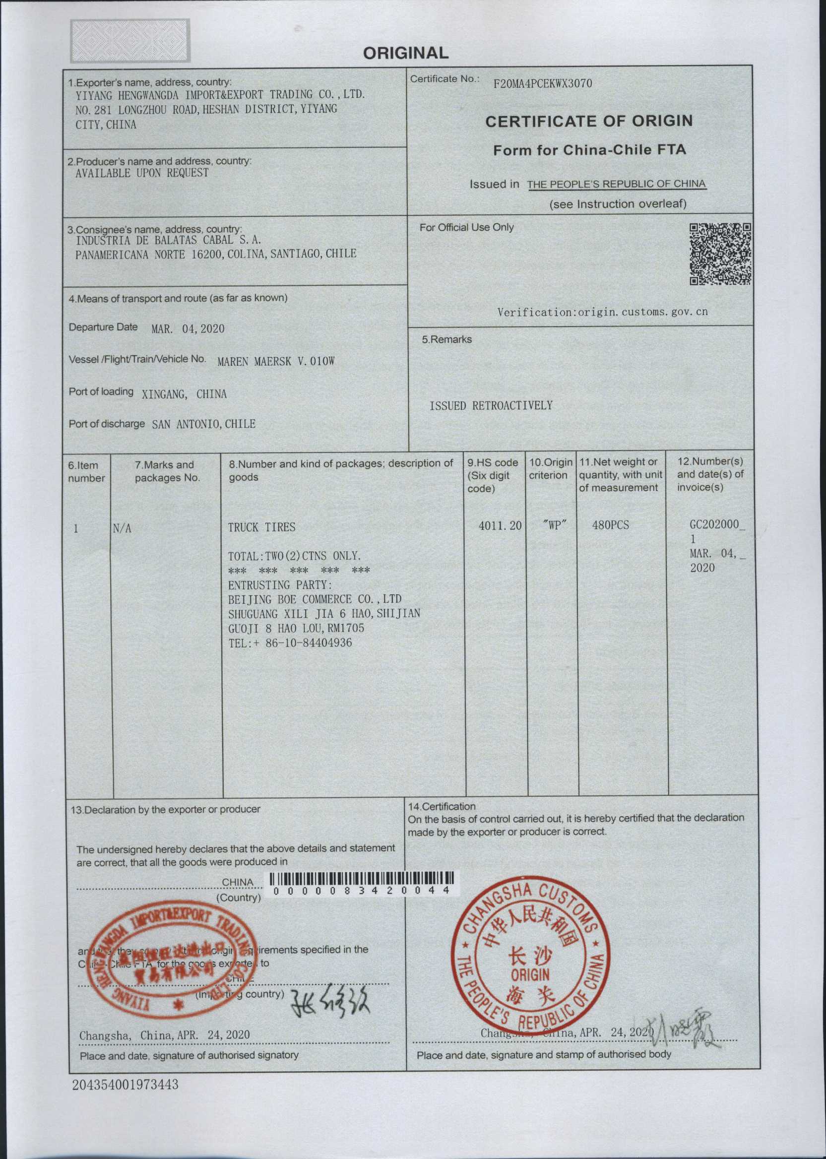 关于fob中trimmed的信息