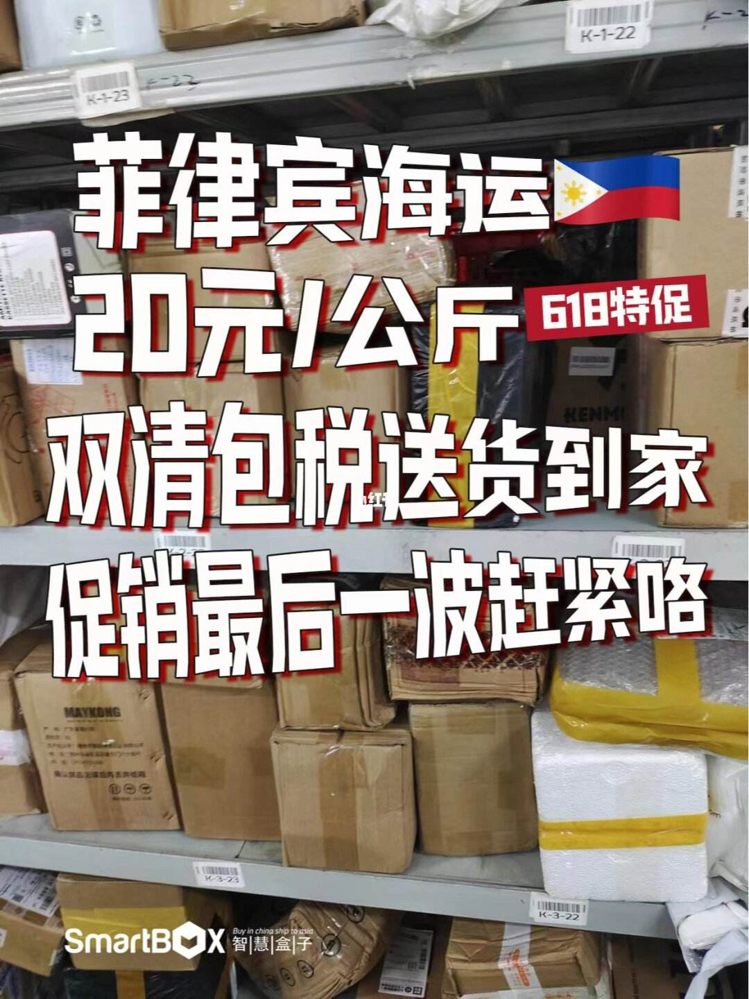 漳州到黄埔船运价格表