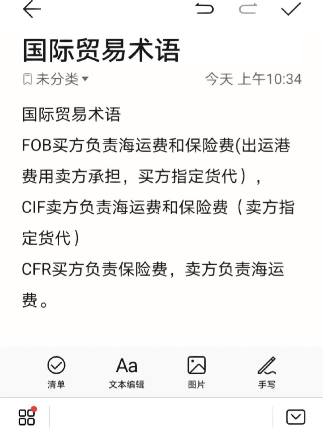 中国新成立的船运公司是