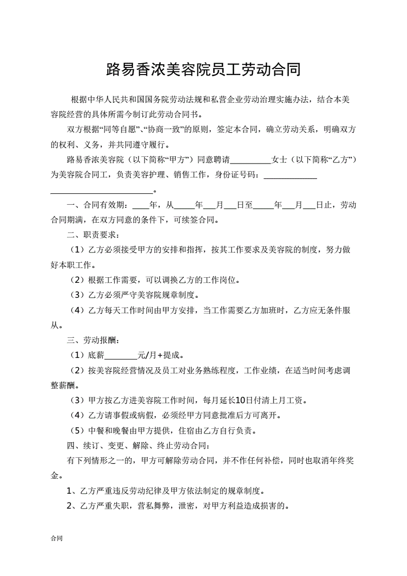 哪里有长江沥青船运输的活