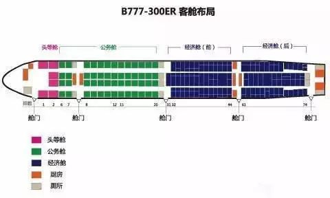 帆船英国员李婉简介