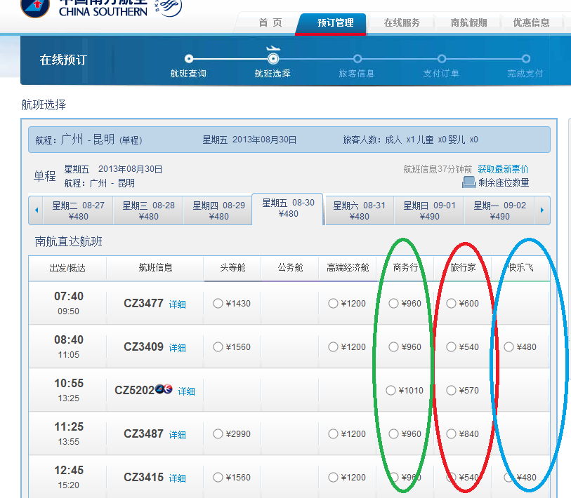 深圳到三亚船运汽车多少钱