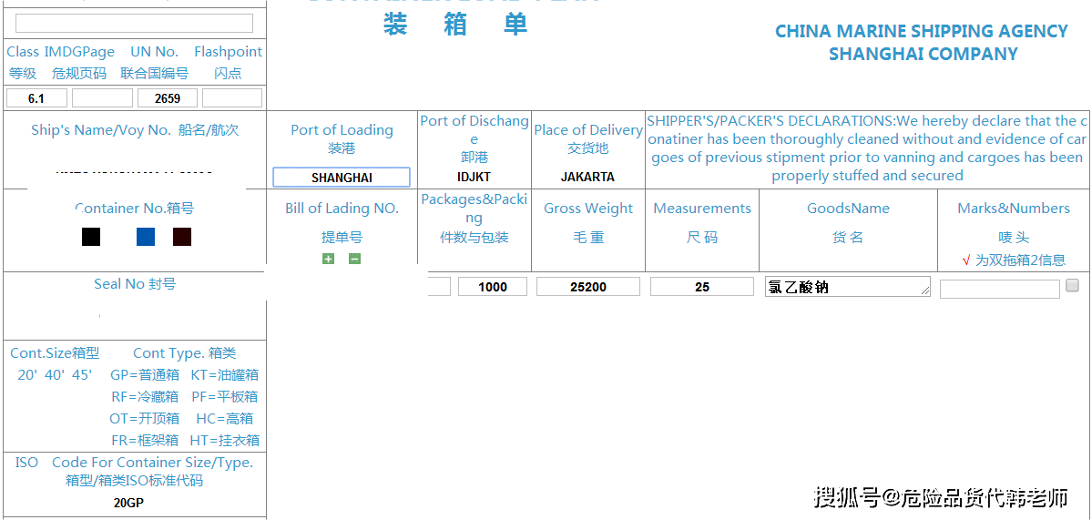 石柱船运