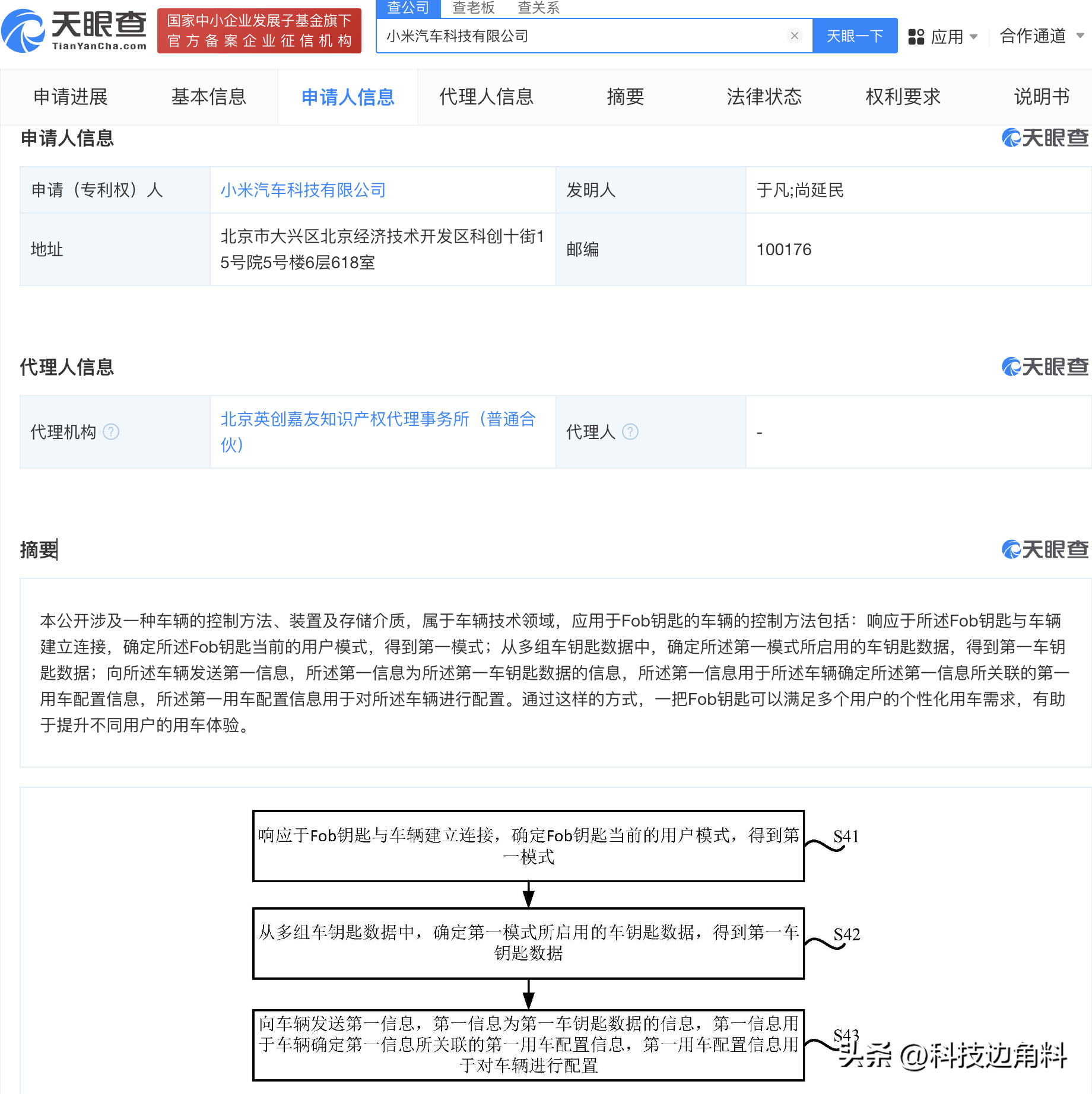 天津港都有哪些大船运输