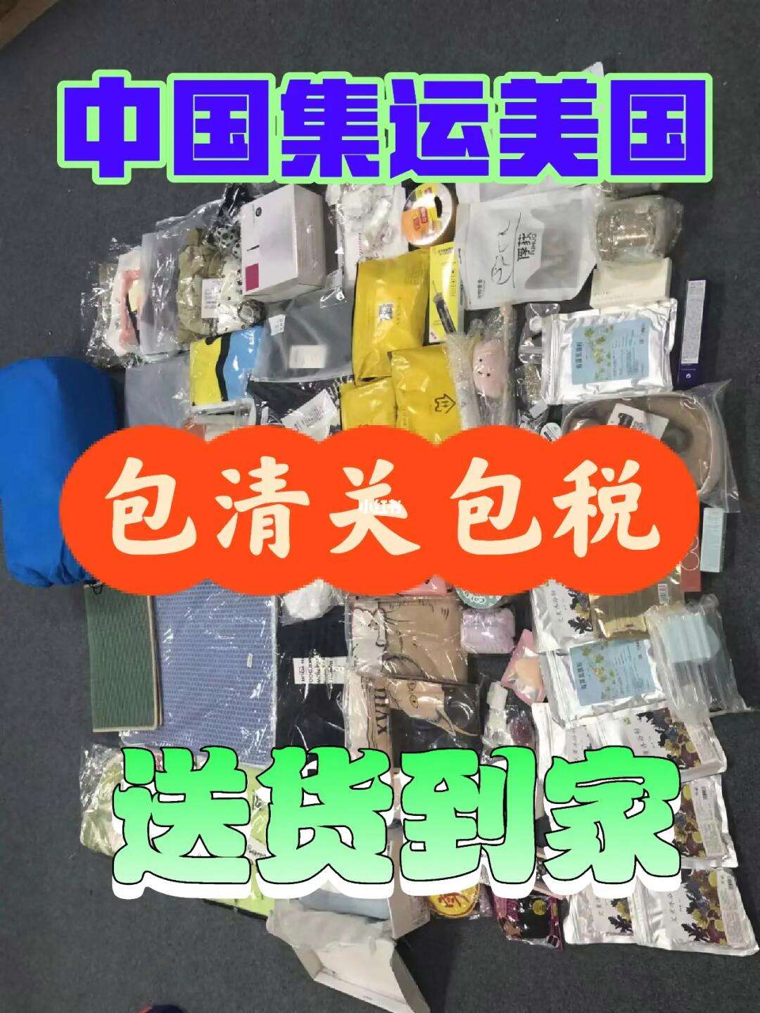 龙港市海船运输至深圳价格