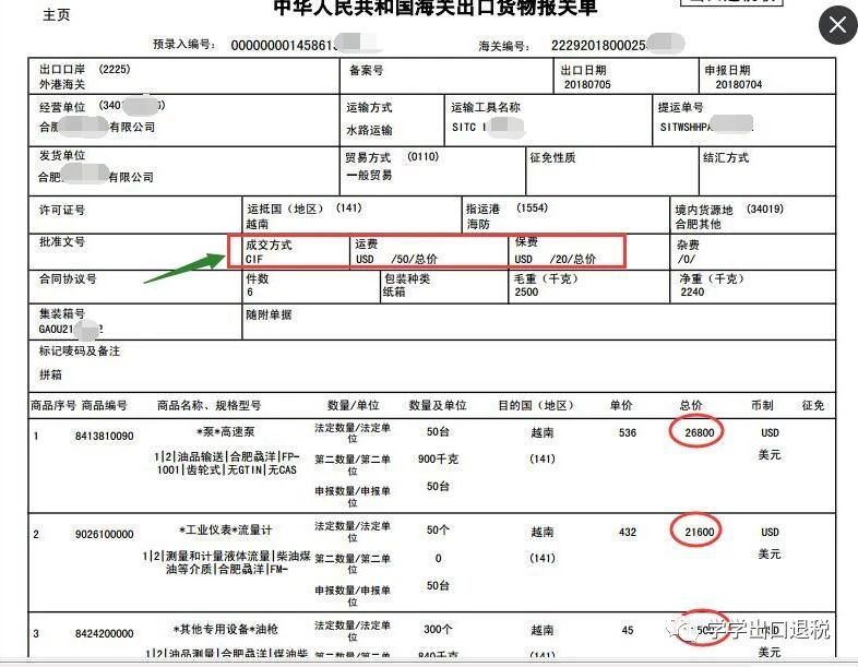 慈溪到常州船运一般多少钱