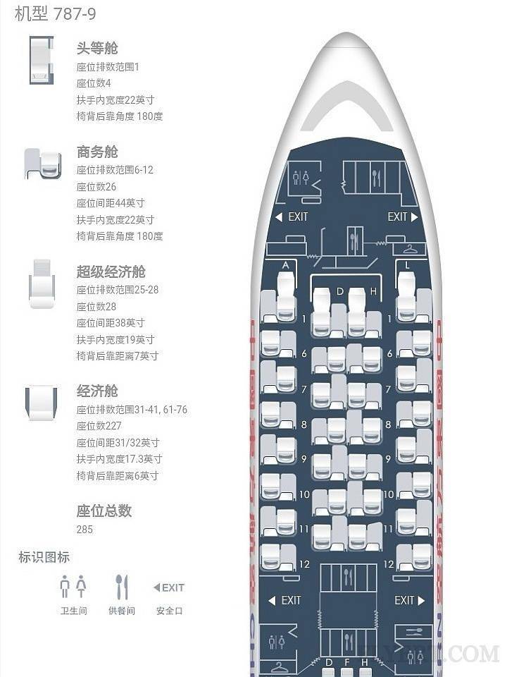 江苏内运海船运输公司电话