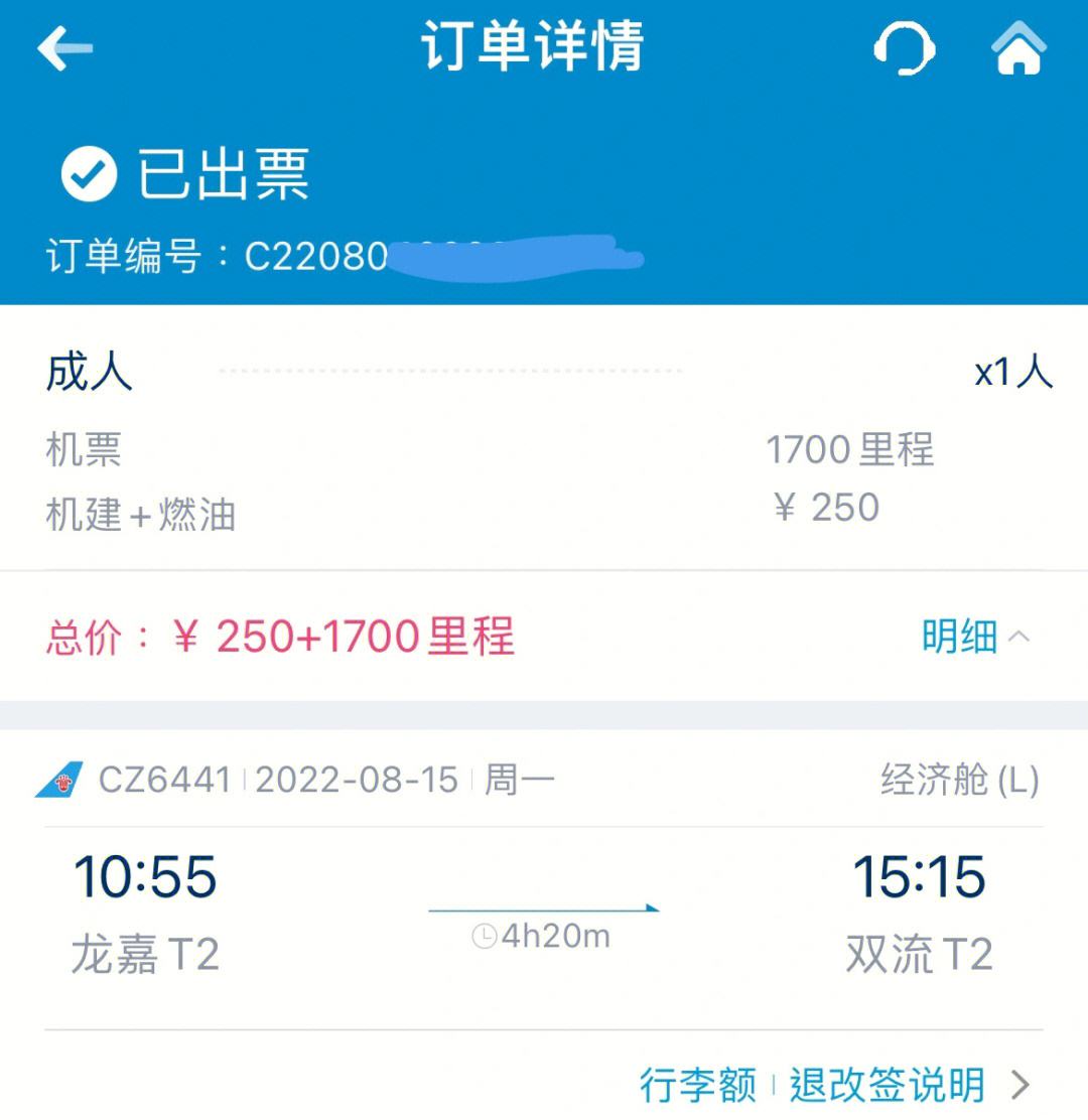 船运到中东要多久才能到