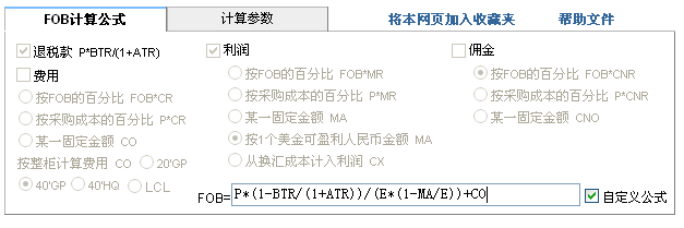 帆船英国员李长浩微博