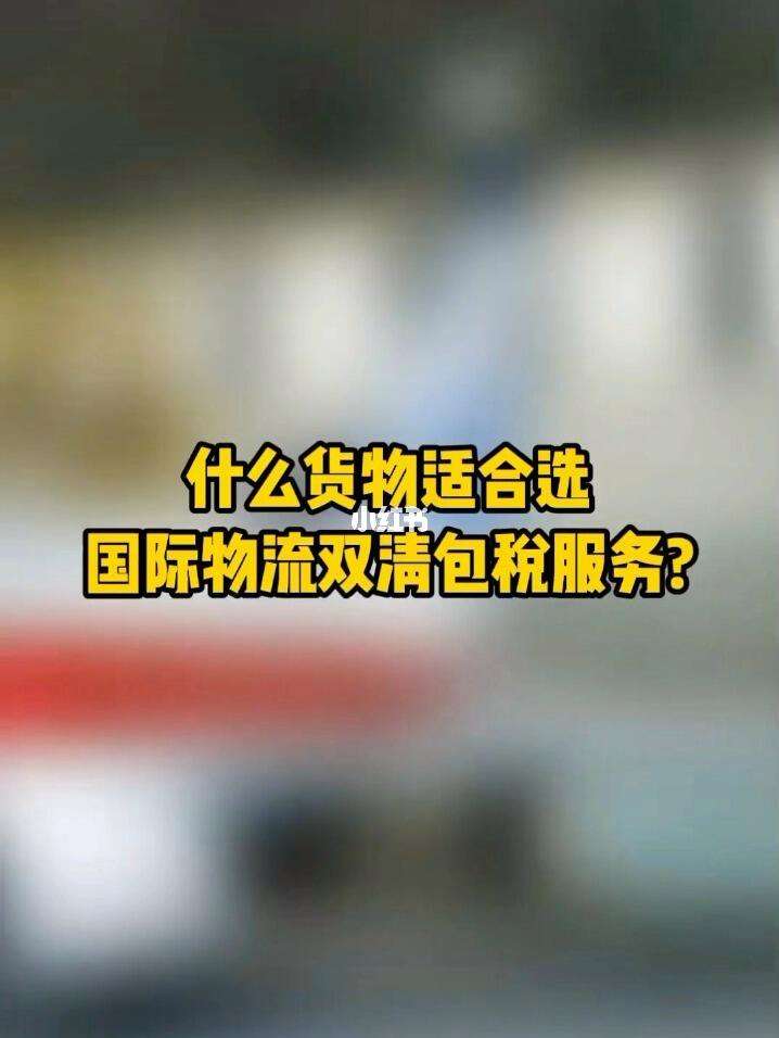 船运的仓位英语怎么说