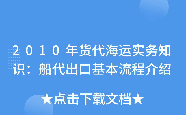 汤加火山再喷发影响船运吗